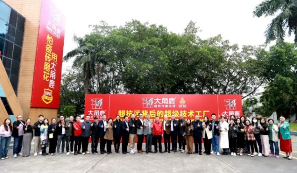 大角鹿工廠媒體開放日，揭秘超抗污背后的超級技術工廠