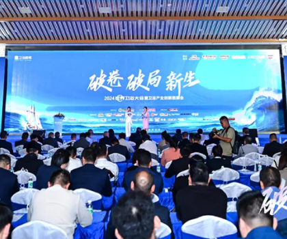 帝王潔具榮獲2024世界衛(wèi)浴大會(huì)五項(xiàng)大獎(jiǎng)，引領(lǐng)衛(wèi)浴行業(yè)創(chuàng)新發(fā)展
