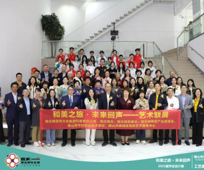 "和美之旅·未來回聲"藝術聯(lián)展正式開幕！兩大展覽歡迎來打卡！