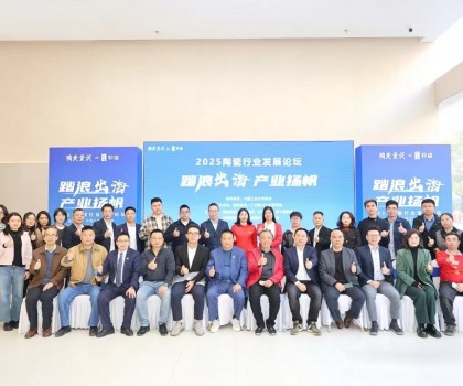 卓遠(yuǎn)·能量磚榮膺雙冠，磚筑健康陶業(yè)新高度