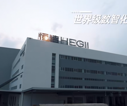 行業(yè)第一！恒潔四款產(chǎn)品入選國家工信部《升級(jí)和創(chuàng)新消費(fèi)品指南》
