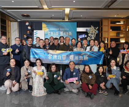 金牌力量 ·「媒」好致新 | 2024 金牌亞洲&澳翔巖板媒體溝通答謝私享會(huì)圓滿成功！