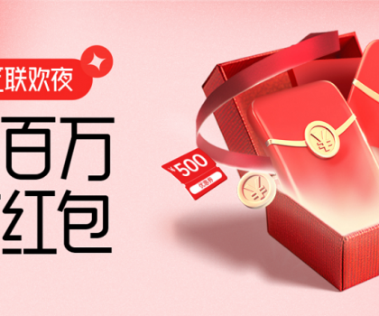 東鵬瓷磚“新春工長(zhǎng)計(jì)劃”盛大啟動(dòng)，以創(chuàng)新力量賦能“大國(guó)工匠”