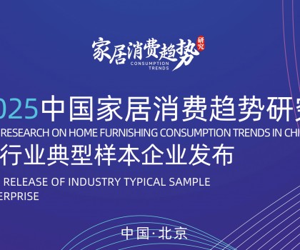 實(shí)力領(lǐng)航，再登榜首！恒潔穩(wěn)居“中國(guó)智能馬桶排行榜”第一