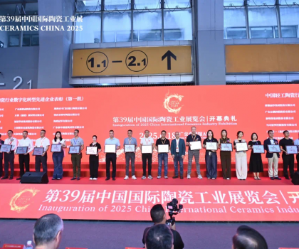 蒙娜麗莎獲輕工科技進(jìn)步一等獎(jiǎng)、數(shù)字化先進(jìn)集體和個(gè)人獎(jiǎng)