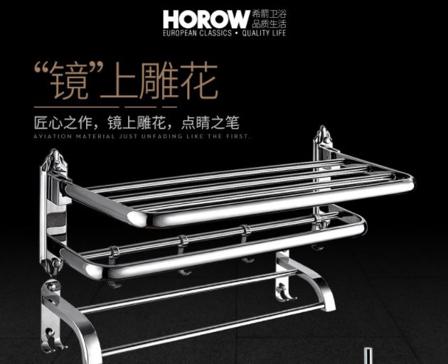 希箭衛(wèi)浴排名第幾？希箭衛(wèi)浴屬于幾線(xiàn)品牌？