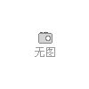 蔣明麟：奮力推進(jìn)綠色建筑高質(zhì)量發(fā)展