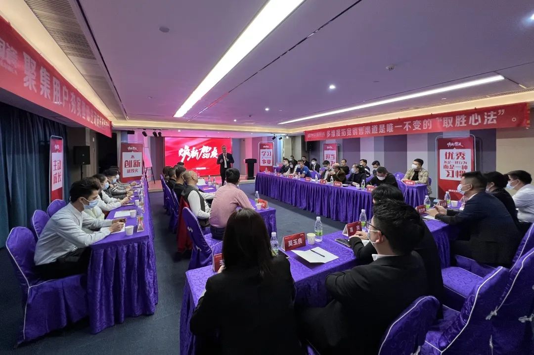 2022新中源全國經(jīng)銷商開年集訓圓滿收官！3.jpg