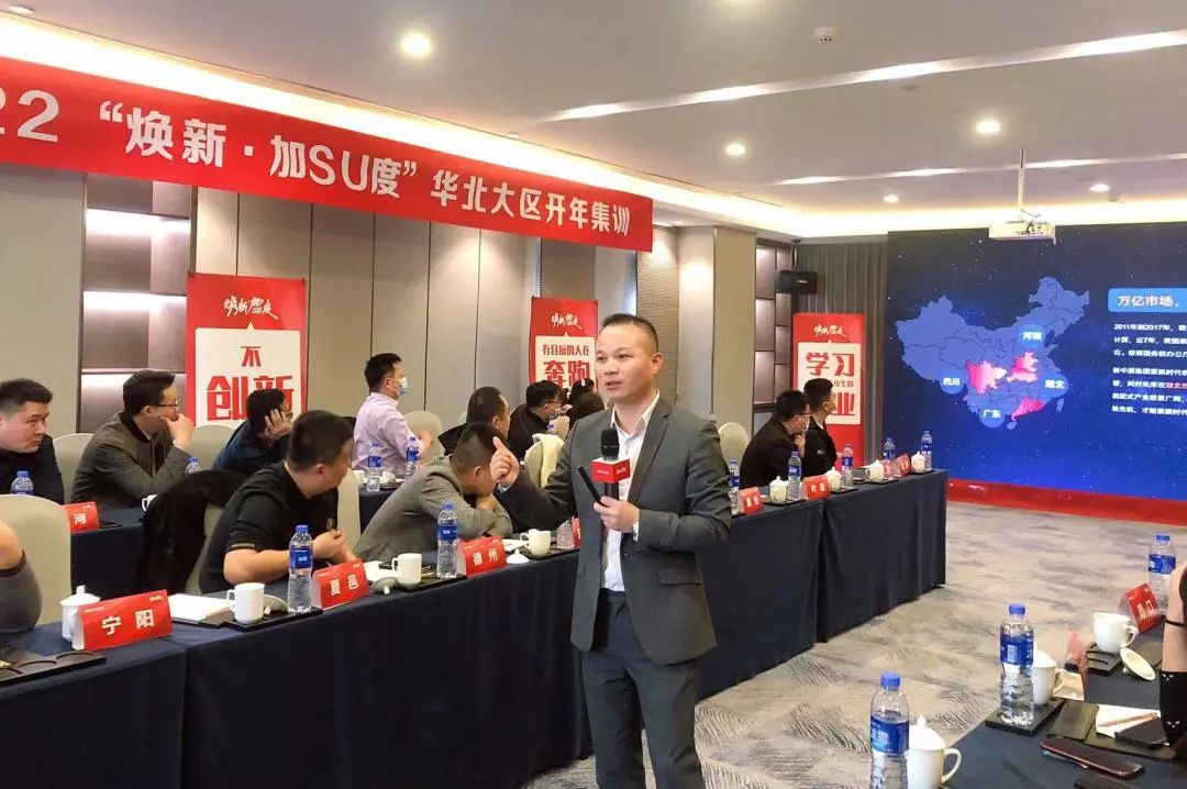 2022新中源全國經(jīng)銷商開年集訓圓滿收官！8.jpg
