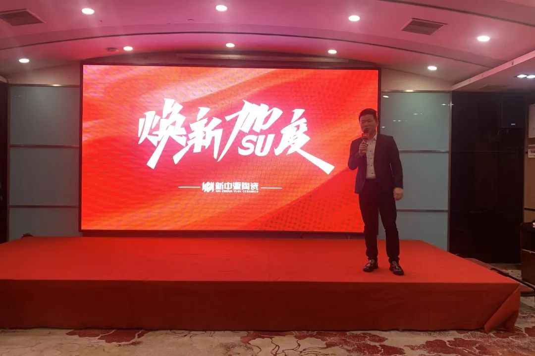2022新中源全國經(jīng)銷商開年集訓圓滿收官！9.jpg