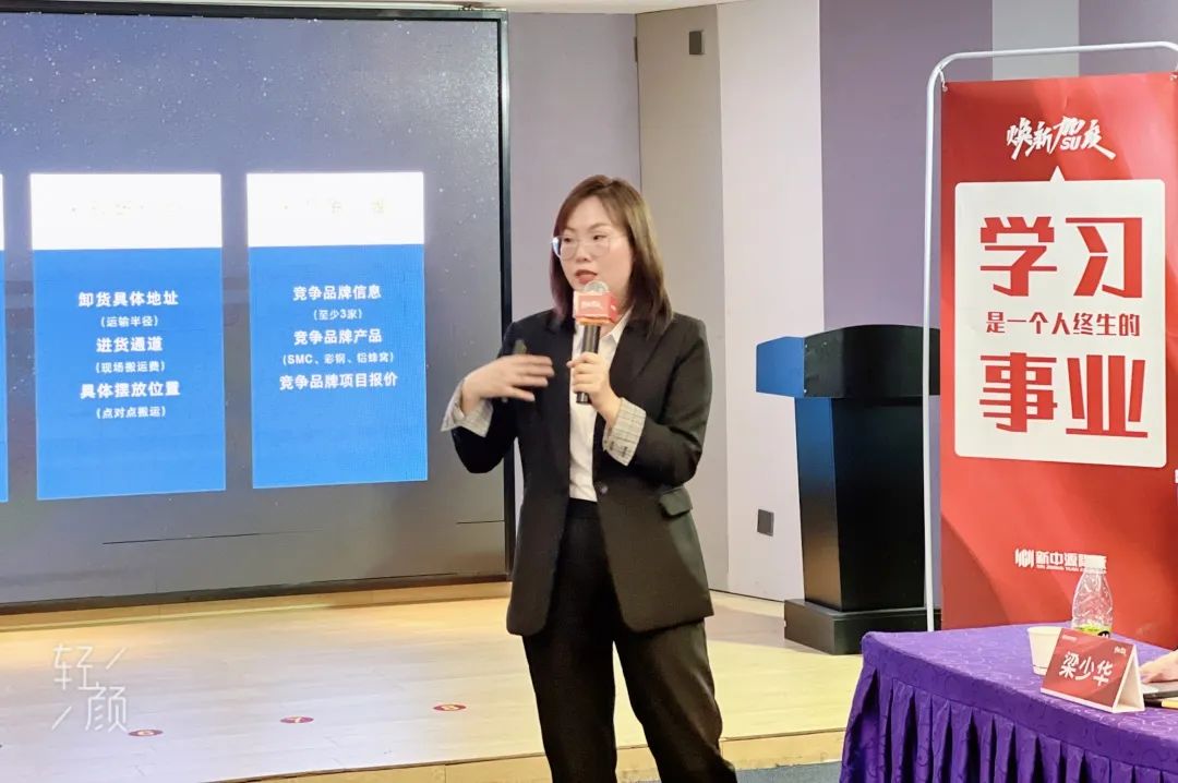 2022新中源全國經(jīng)銷商開年集訓圓滿收官！11.jpg