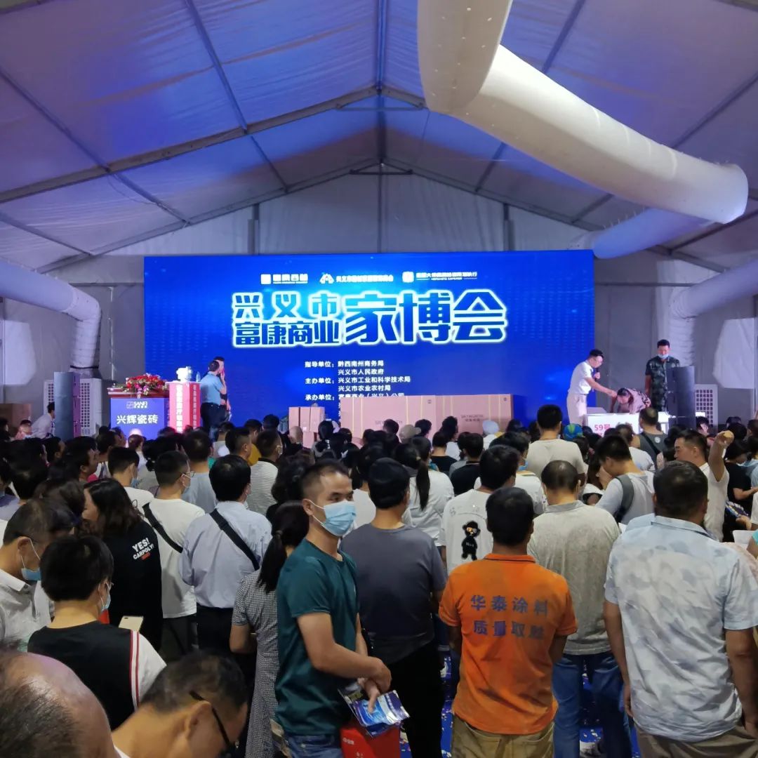 朗司衛(wèi)浴強(qiáng)勢(shì)登陸興義富康商業(yè)家博會(huì)！.jpg
