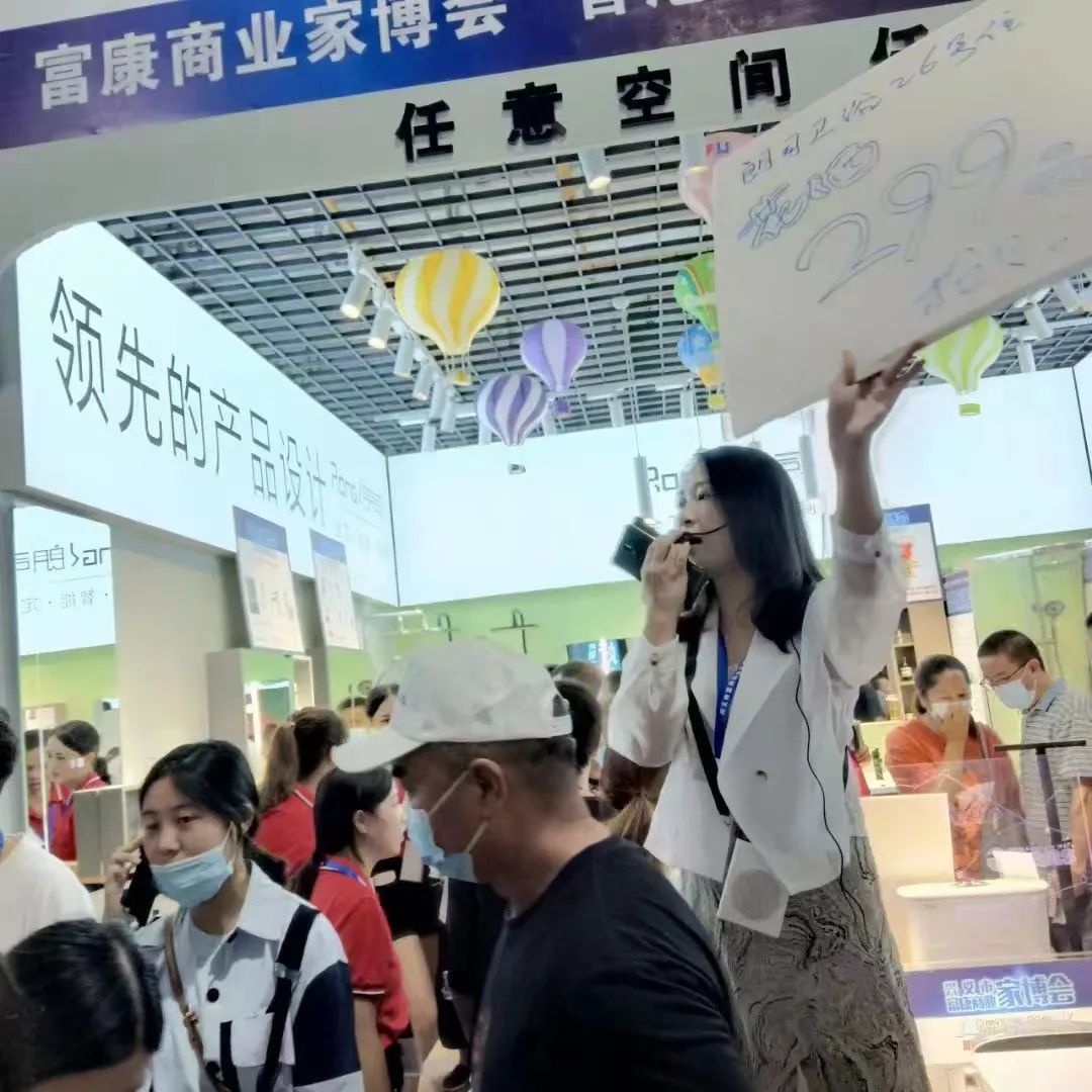 朗司衛(wèi)浴強(qiáng)勢(shì)登陸興義富康商業(yè)家博會(huì)！2.jpg