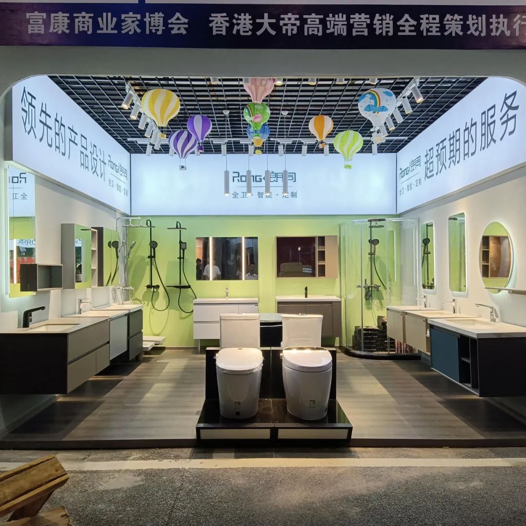 朗司衛(wèi)浴強(qiáng)勢(shì)登陸興義富康商業(yè)家博會(huì)！3.jpg