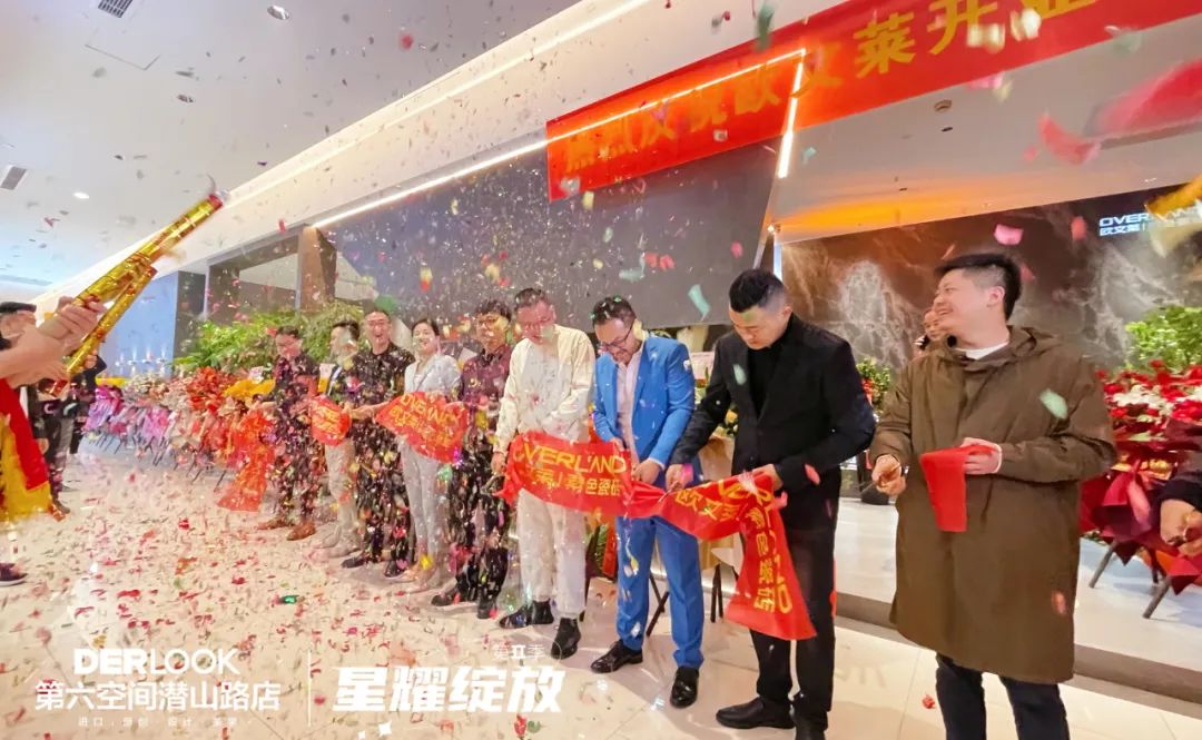 戰(zhàn)略布局品牌大零售，歐文萊又一終端體驗店盛大開業(yè)2.jpg