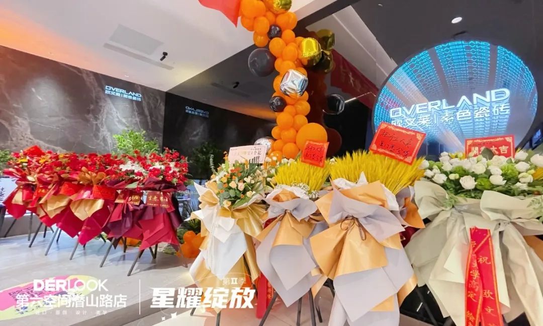 戰(zhàn)略布局品牌大零售，歐文萊又一終端體驗店盛大開業(yè)4.jpg