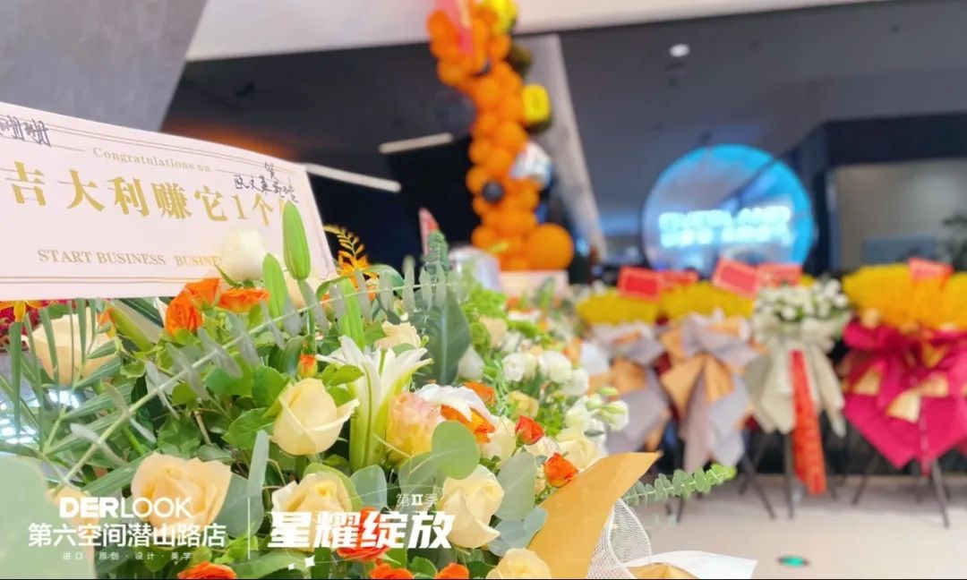戰(zhàn)略布局品牌大零售，歐文萊又一終端體驗店盛大開業(yè)5.jpg