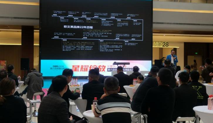 戰(zhàn)略布局品牌大零售，歐文萊又一終端體驗店盛大開業(yè)10.png