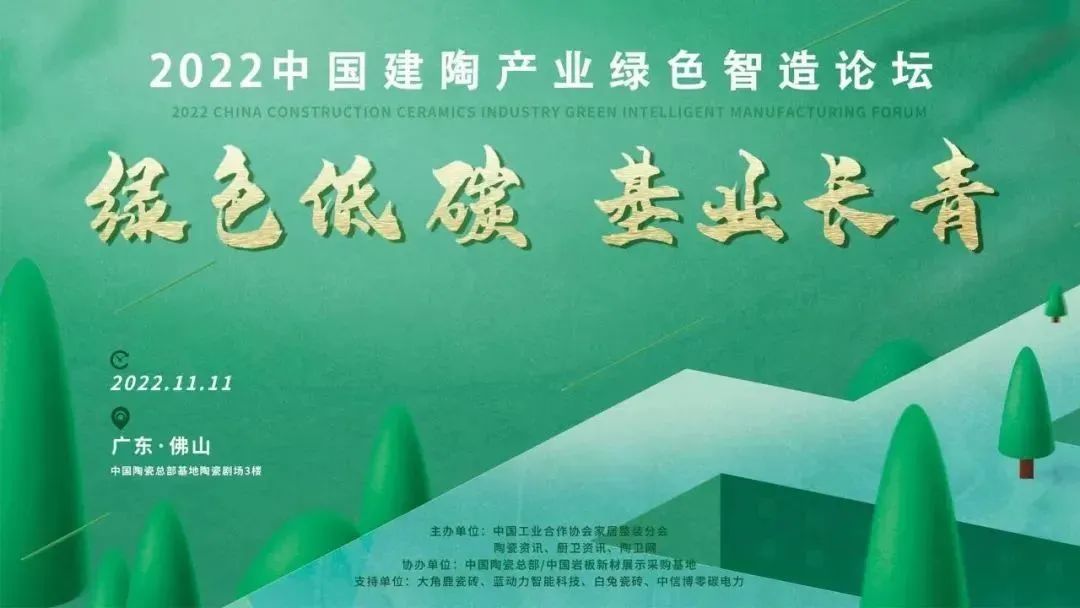 榮耀見證，糖果瓷磚斬獲兩項大獎.jpg