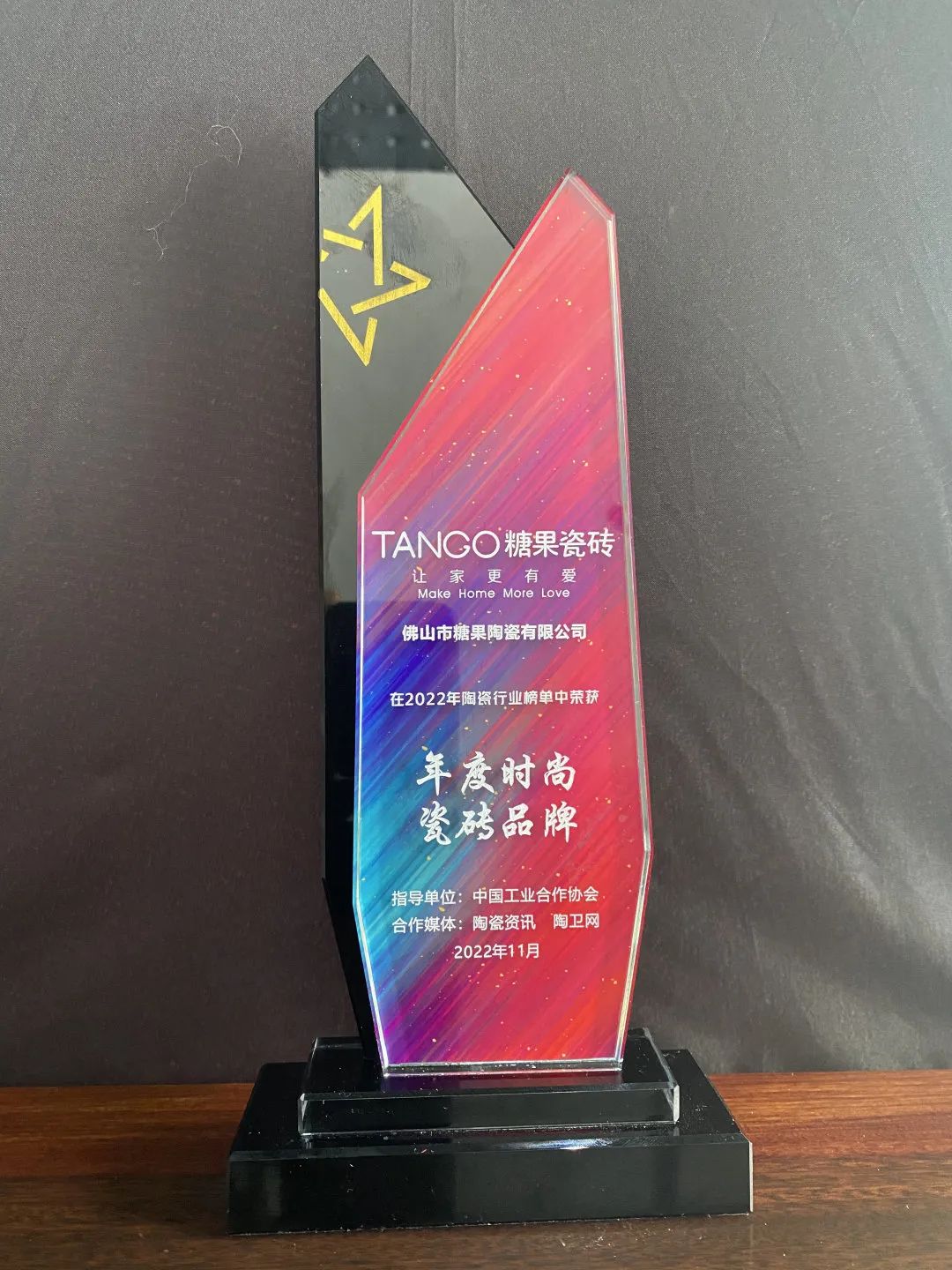 榮耀見證，糖果瓷磚斬獲兩項大獎3.jpg