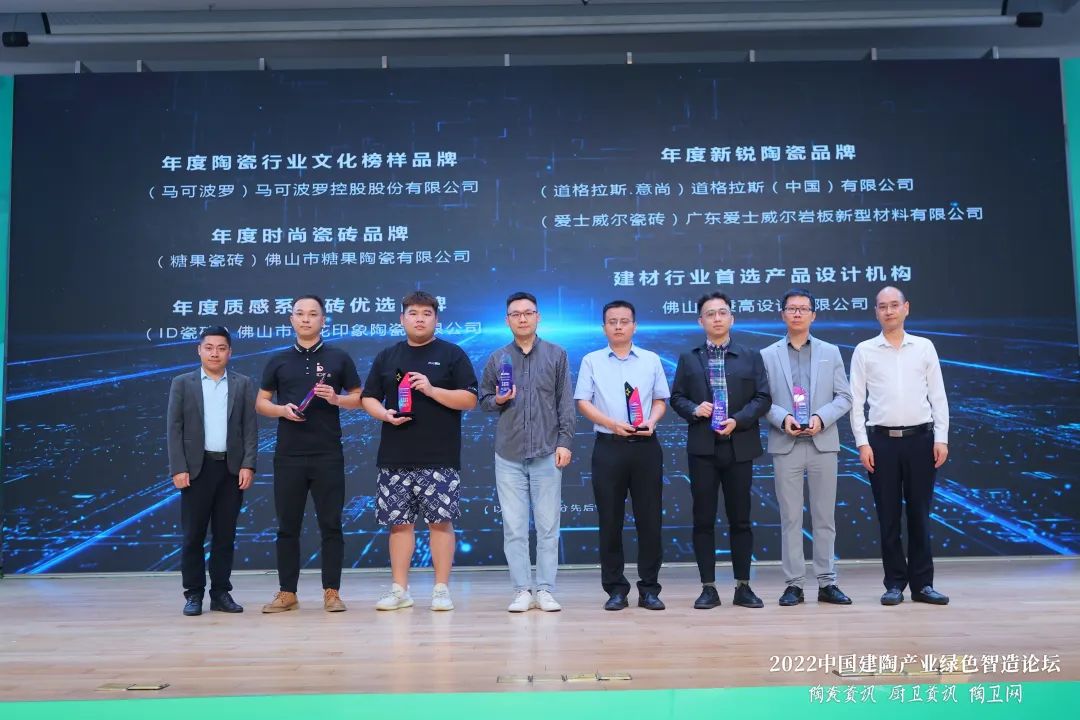 榮耀見證，糖果瓷磚斬獲兩項大獎4.jpg