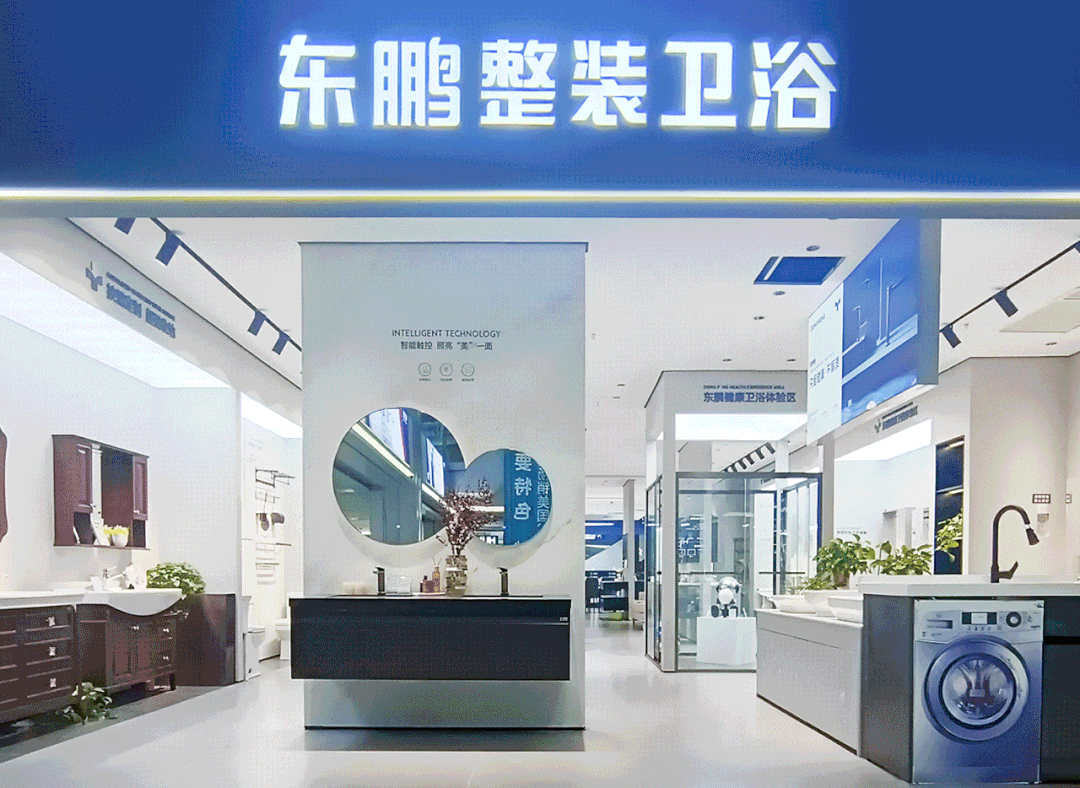 2022優(yōu)秀店面｜健康美學(xué)空間，詮釋產(chǎn)品與人的藝術(shù)交互2.gif