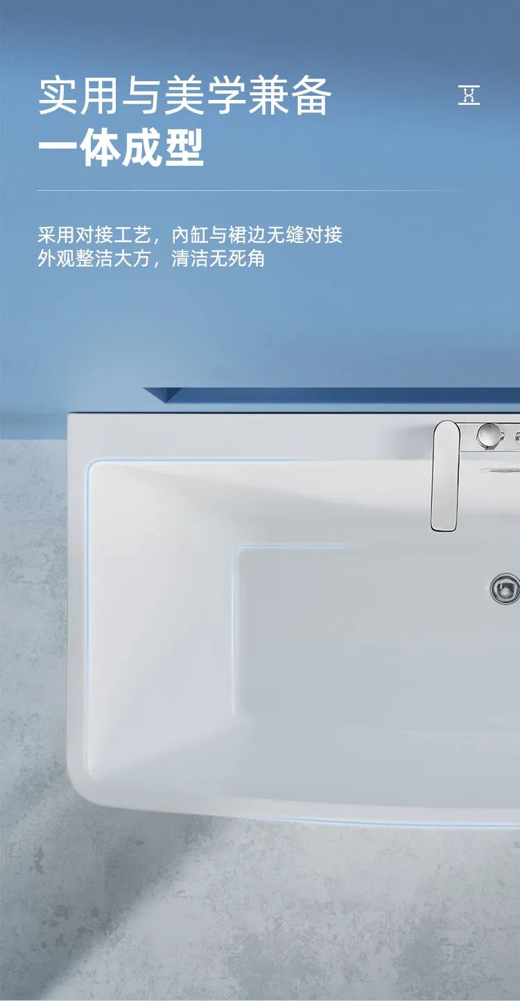 東鵬整裝衛(wèi)浴多瑙河系列｜暢享簡約，靜享沐浴3.jpg