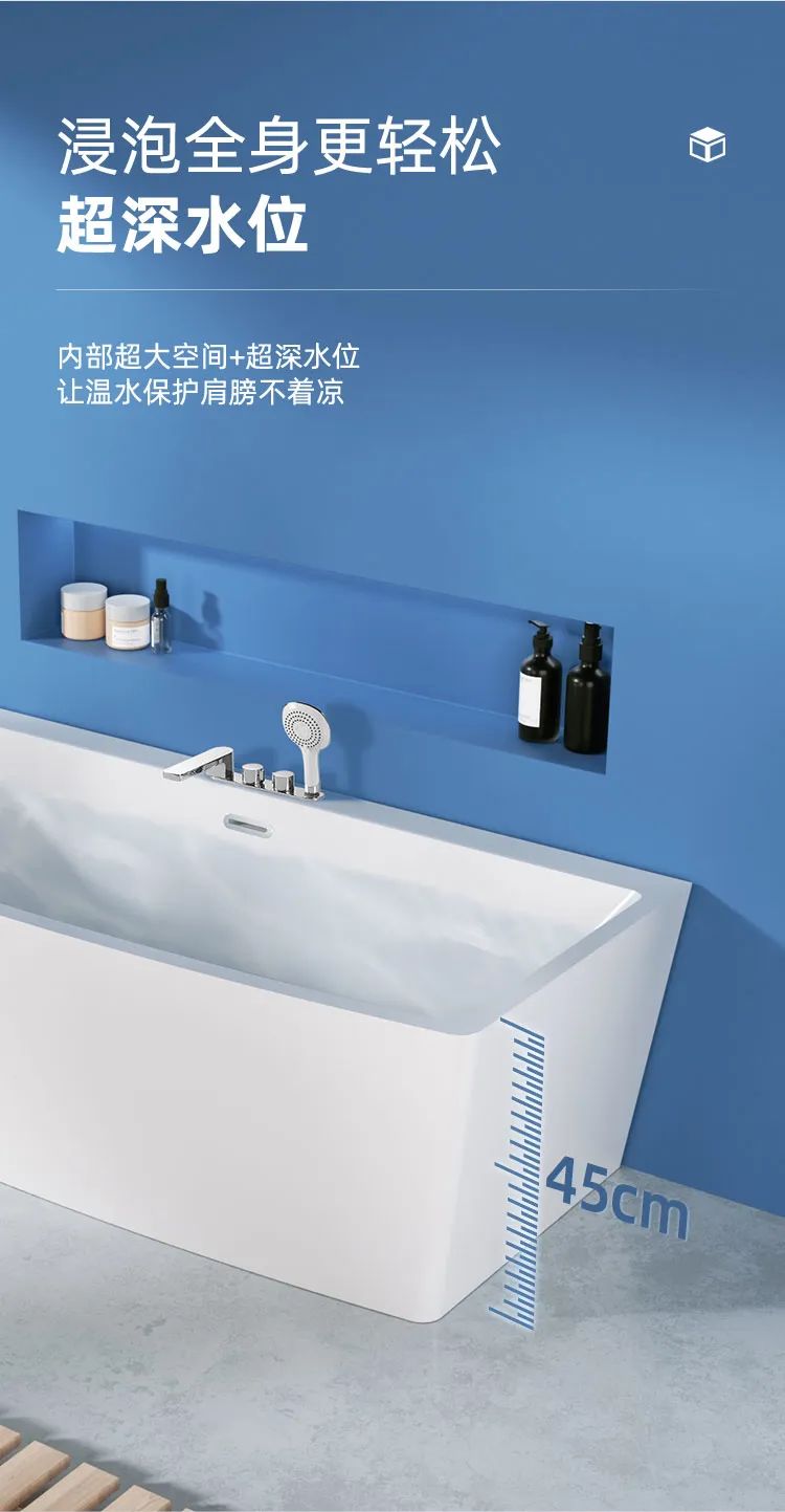 東鵬整裝衛(wèi)浴多瑙河系列｜暢享簡約，靜享沐浴5.jpg