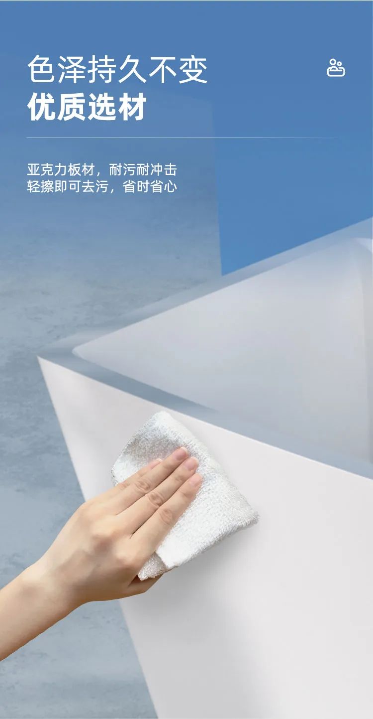 東鵬整裝衛(wèi)浴多瑙河系列｜暢享簡約，靜享沐浴7.jpg