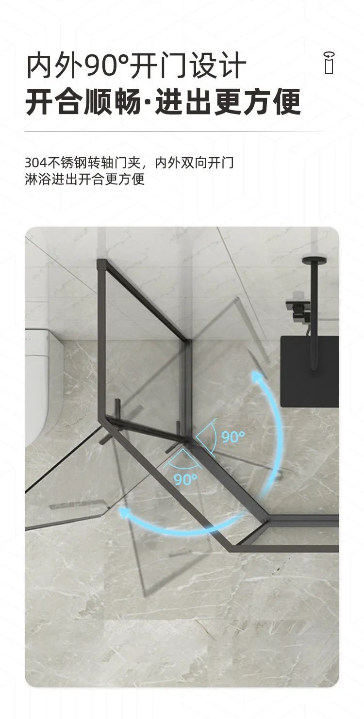 東鵬整裝衛(wèi)浴R2系列淋浴房｜個(gè)性定制，演繹極簡空間美學(xué)6.jpg