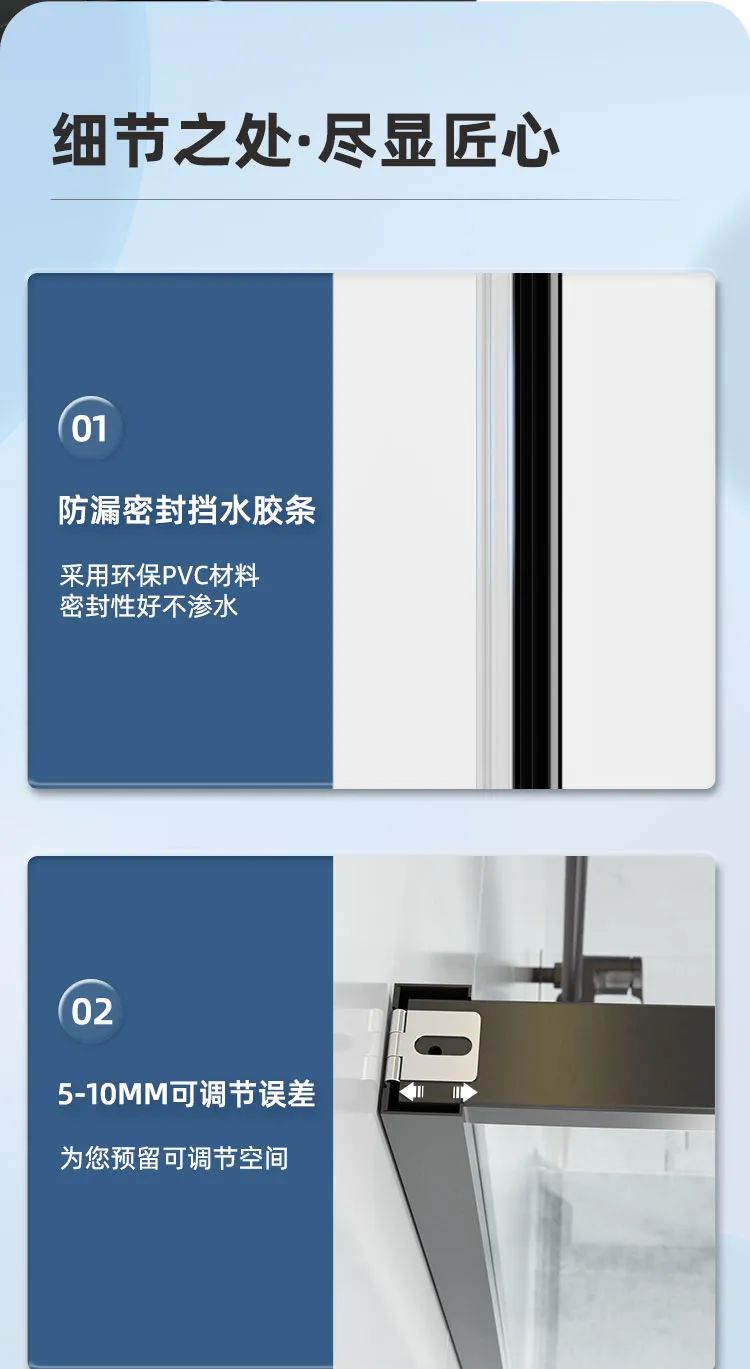 東鵬整裝衛(wèi)浴R2系列淋浴房｜個(gè)性定制，演繹極簡空間美學(xué)11.jpg
