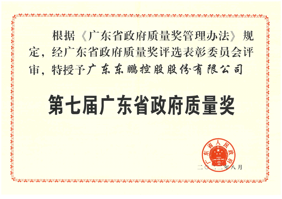 東鵬整裝衛(wèi)浴X中國自行車運動協(xié)會戰(zhàn)略合作簽約會圓滿舉行！5.gif