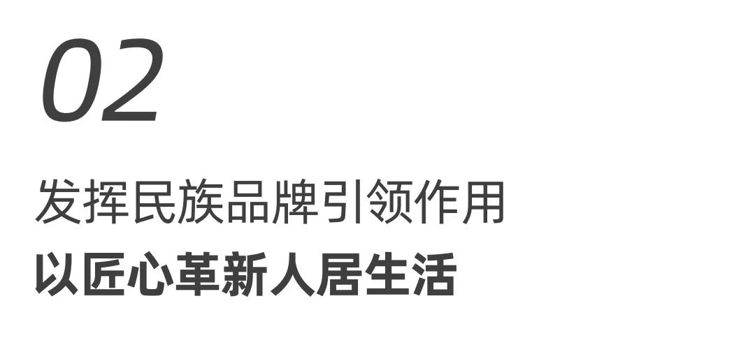 東鵬整裝衛(wèi)浴X中國自行車運動協(xié)會戰(zhàn)略合作簽約會圓滿舉行！4.jpg