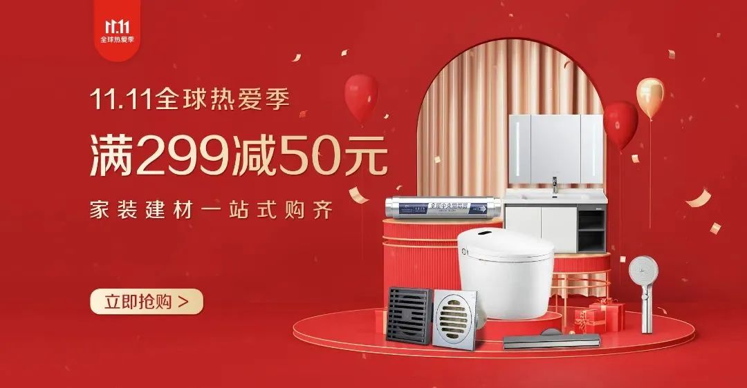 潛水艇雙11，年度劃算最后一波，錯(cuò)過(guò)等明年~ (4).jpg