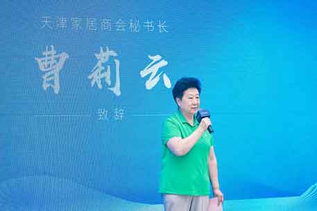 8、GIF-天津家居商會(huì)秘書(shū)長(zhǎng)曹莉云、天津市家居裝飾材料協(xié)會(huì)會(huì)長(zhǎng)吳洋作分享.jpg