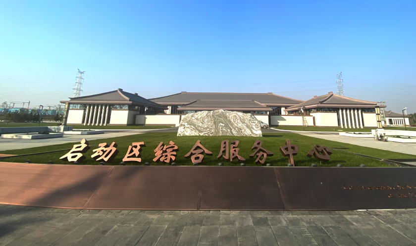 雄安六周年｜惠達衛(wèi)浴參與新區(qū)建設，助力打造高品質未來之城.png