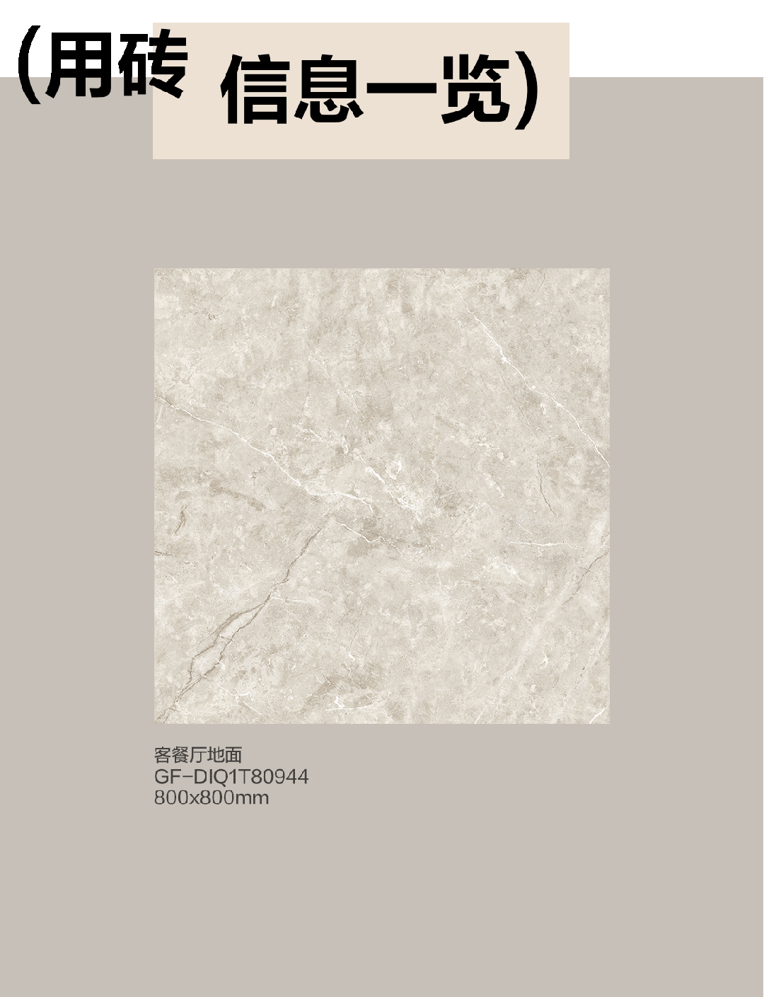 動(dòng)圖3.gif