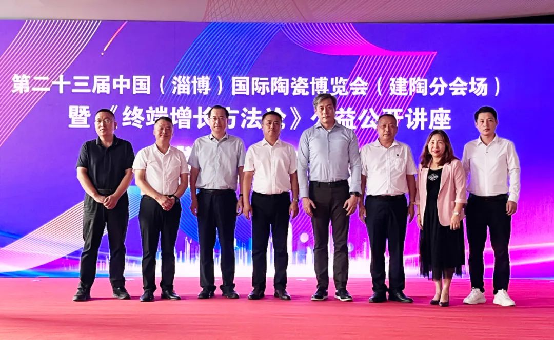 干貨滿滿！《終端增長方法論》公開課在淄博盛大舉行6.jpg