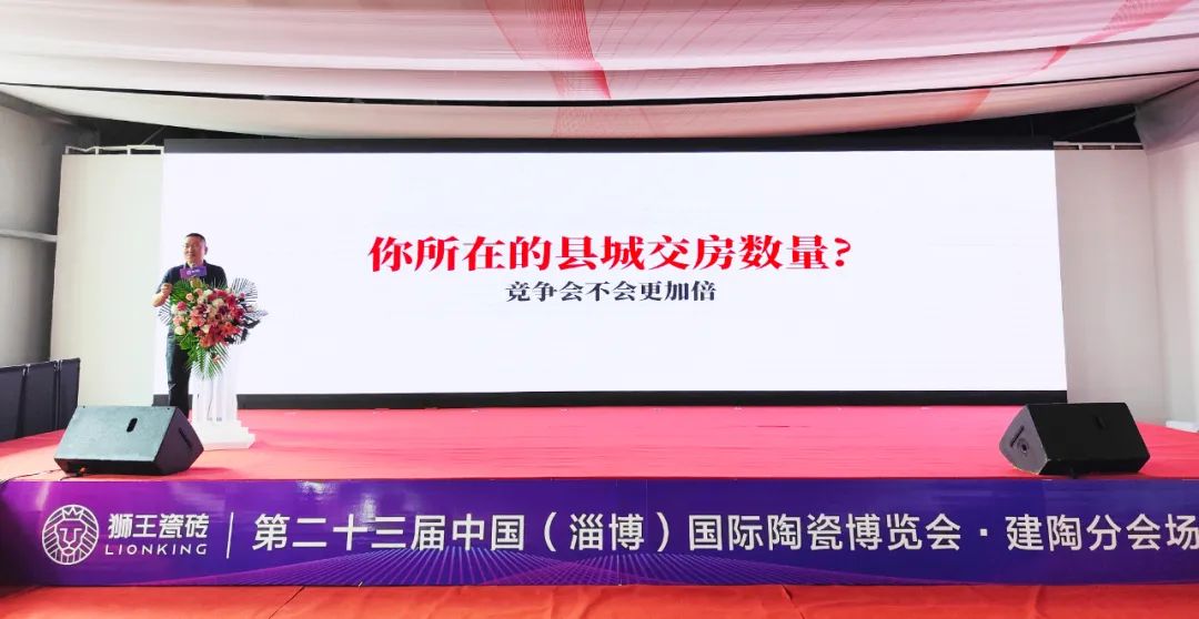 干貨滿滿！《終端增長方法論》公開課在淄博盛大舉行7.jpg