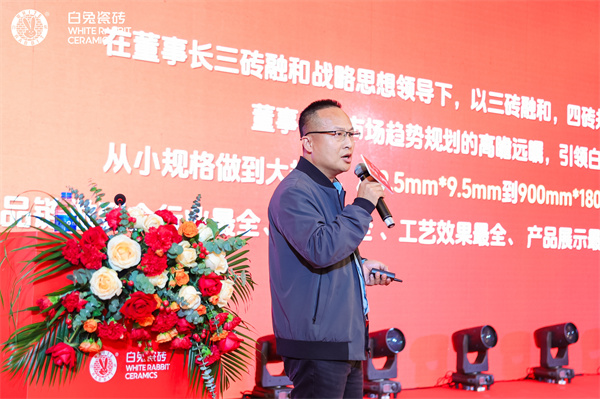 8旭日集團(tuán)董事長助理、墻地磚技術(shù)中心主任吳志堅.JPG