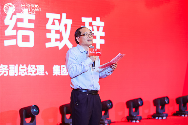 旭日集團(tuán)常務(wù)副總經(jīng)理、集團(tuán)總廠長范懷瑞總結(jié)發(fā)言.JPG