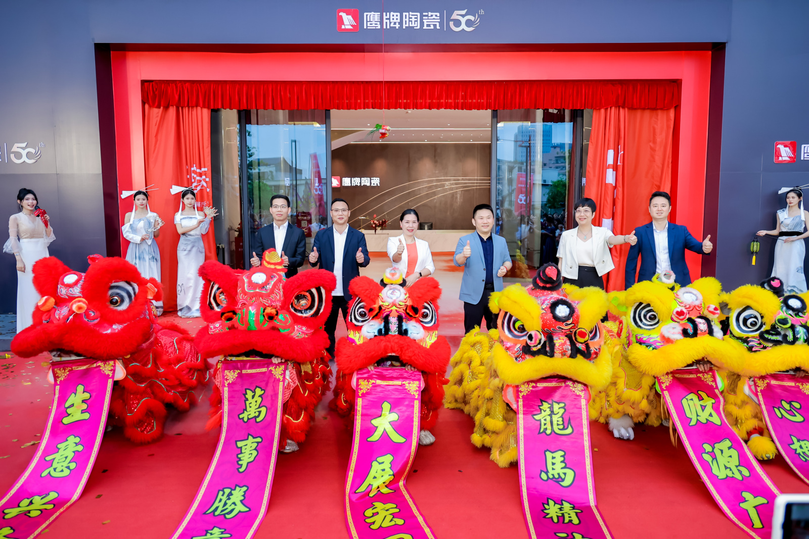 舞獅、領(lǐng)導(dǎo)合影 (2).jpg