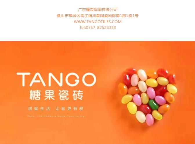 糖果瓷磚榮獲第20屆新銳榜“優(yōu)秀質(zhì)感美學產(chǎn)品”，實力見證4！.jpg