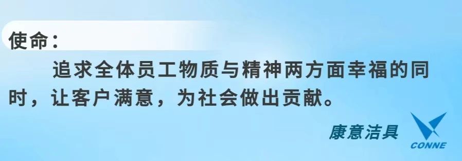 康意潔具閃耀2024年秋季廣交會，吸引了眾多國內(nèi)外客商的關(guān)注和贊譽7.jpg