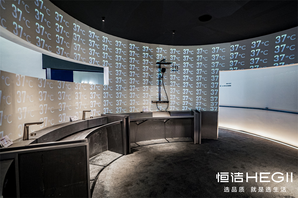 5、“37°設計空間”.jpg