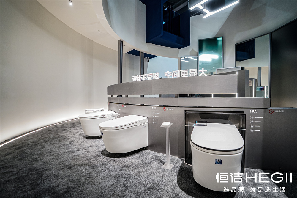 7、恒潔壁掛馬桶解決方案展區(qū).jpg