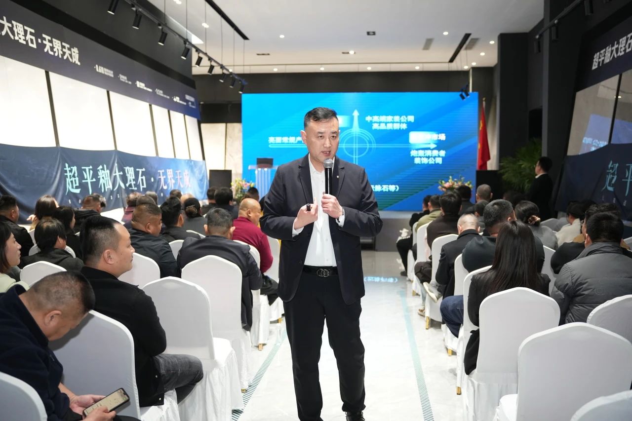 獅王瓷磚“云脈覺醒”發(fā)布會：共繪新藍圖 共贏2025！4.jpg